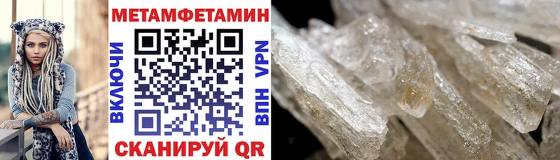 купить наркотик  Верхоянск  Амфетамин VHQ 