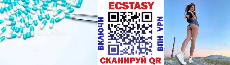 Экстази MDMA  Верхоянск 
