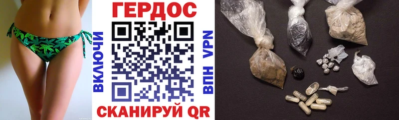 ГЕРОИН гречка Верхоянск