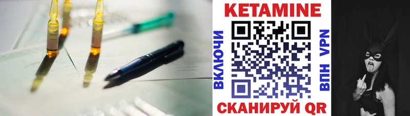 OMG   Верхоянск  Кетамин VHQ  закладки 