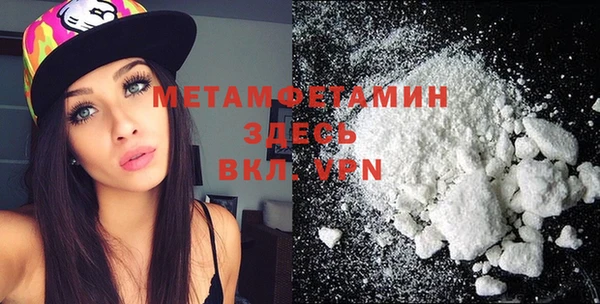 амфетамин Богданович