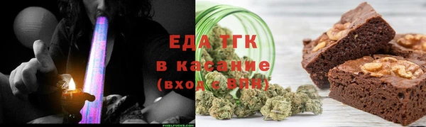 соль курить ск Богородицк