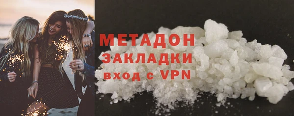 mdma Володарск