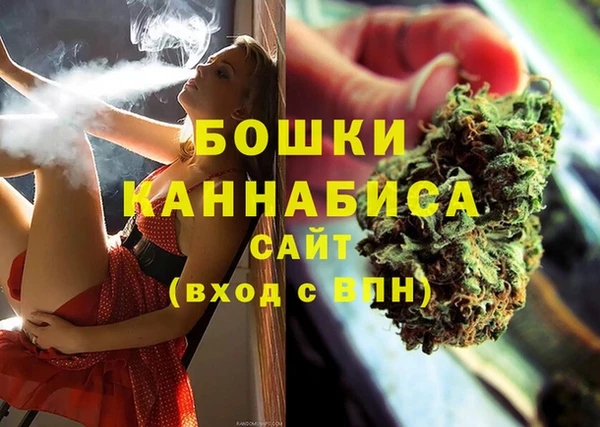 марихуана Богородск