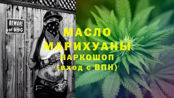 амфетамин Богданович