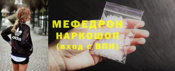 mdma Володарск