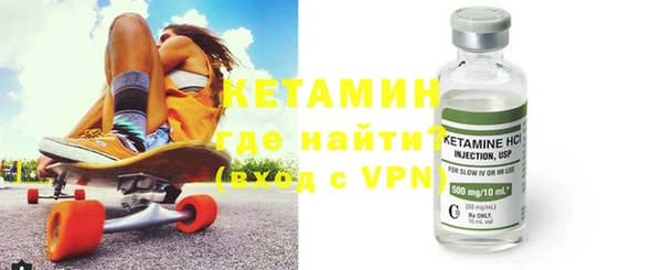 гашишное масло Магас
