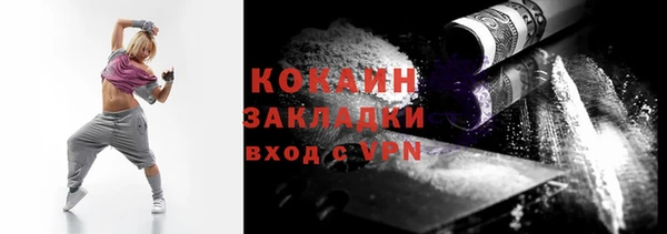 синтетический гашиш Медногорск
