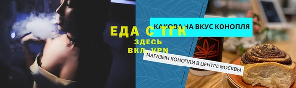 MDMA Premium VHQ Мегион