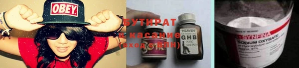 гашишное масло Магас