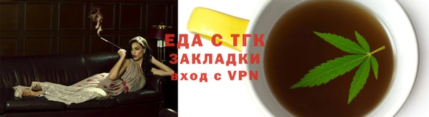 гашишное масло Магас