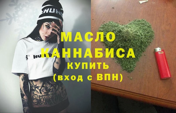 гашишное масло Магас