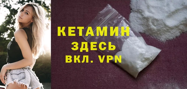 соль курить ск Богородицк