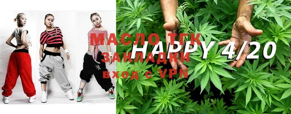 марихуана Богородск