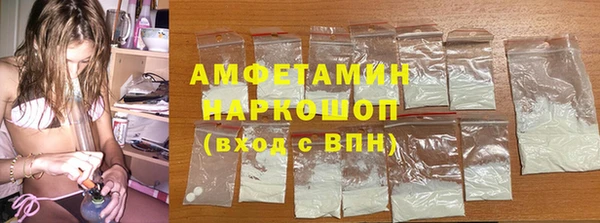 марихуана Богородск