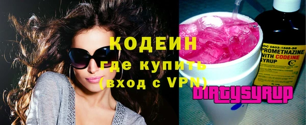соль курить ск Богородицк