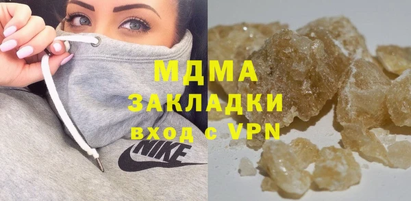 марихуана Богородск
