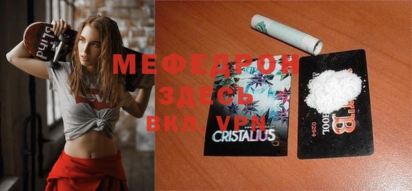 соль курить ск Богородицк