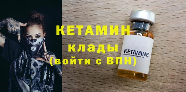 марихуана Богородск