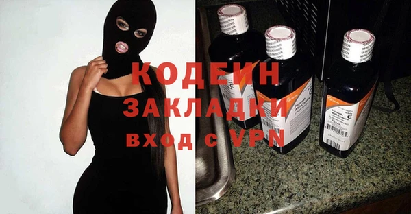 COCAINE Майский