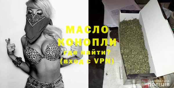 марихуана Богородск
