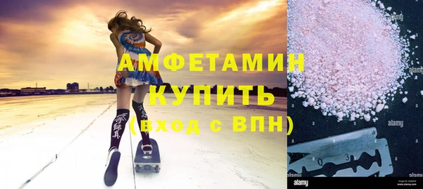 соль курить ск Богородицк