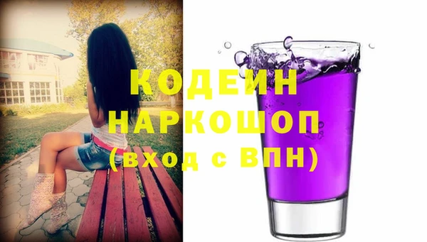 амфетамин Богданович