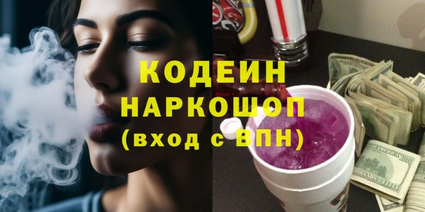 марихуана Богородск