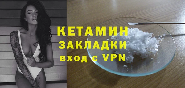 амфетамин Богданович