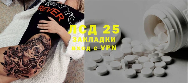 гашишное масло Магас