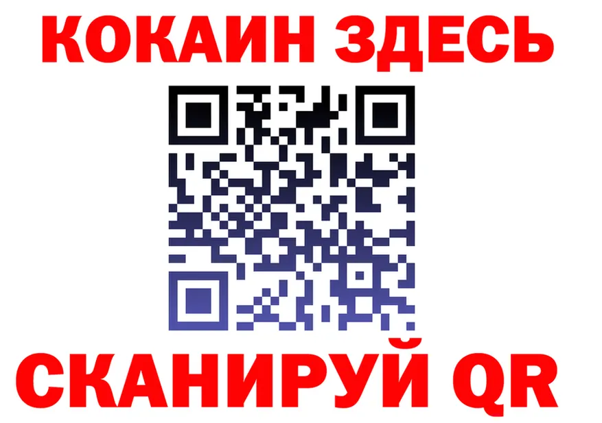 МЕФ 4 MMC ONION маркетплейс ОМГ ОМГ Верхоянск