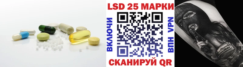 LSD-25 экстази кислота  купить наркотики сайты  Верхоянск 