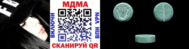 МДМА кристаллы  гидра маркетплейс  Верхоянск 