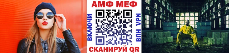 блэк спрут как зайти Верхоянск Первитин Декстрометамфетамин 99.9% хочу