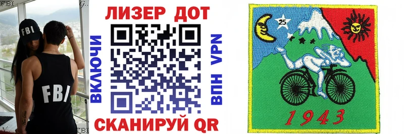 наркота  Верхоянск  Марки 25I-NBOMe 1,5мг 