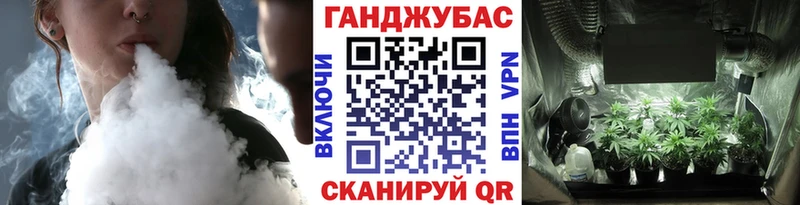 Канабис семена Верхоянск